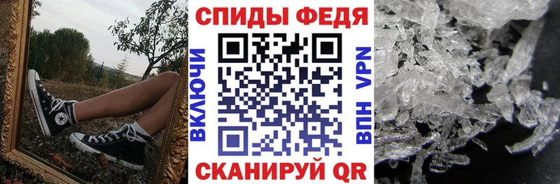 АМФ Premium Абаза
