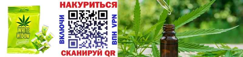 кракен как зайти  Абаза  Еда ТГК конопля 