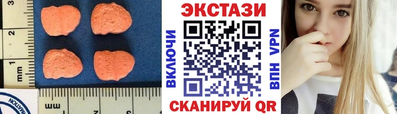 Экстази DUBAI  где купить наркоту  Абаза 