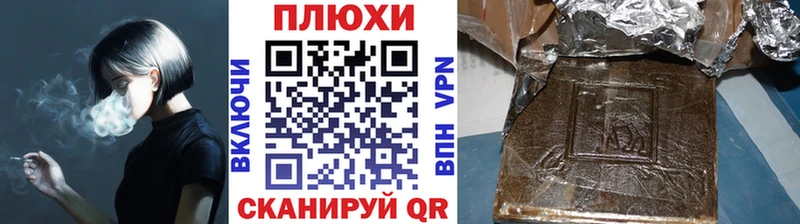 Гашиш гарик  Абаза 