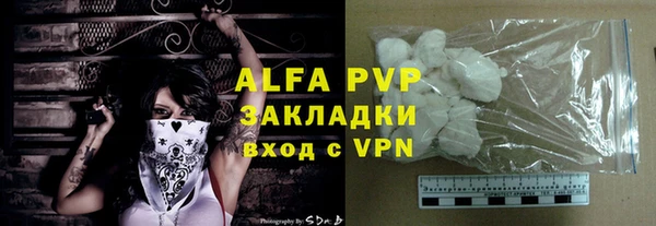 дурь Абдулино
