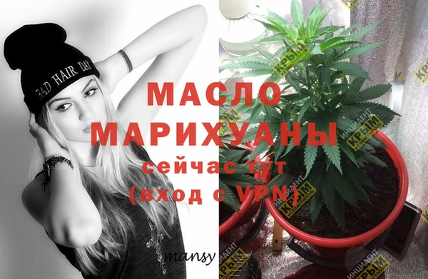 круглые Абаза