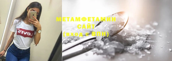 соль курить ск Абинск