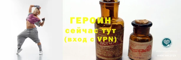 не бодяженный Наволоки
