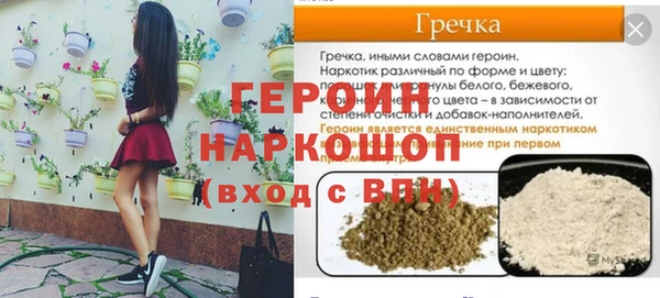 СК Навашино