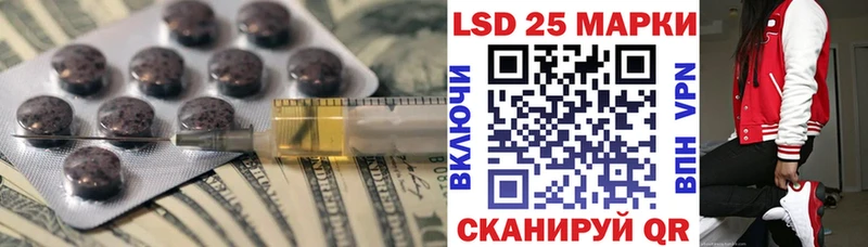 что такое   Абаза  LSD-25 экстази ecstasy 