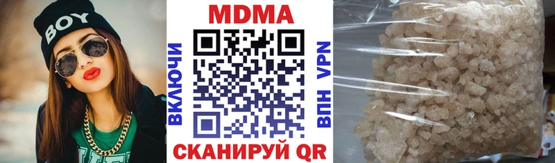МДМА VHQ  Абаза 