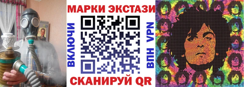 Марки 25I-NBOMe 1,5мг  закладка  Абаза 