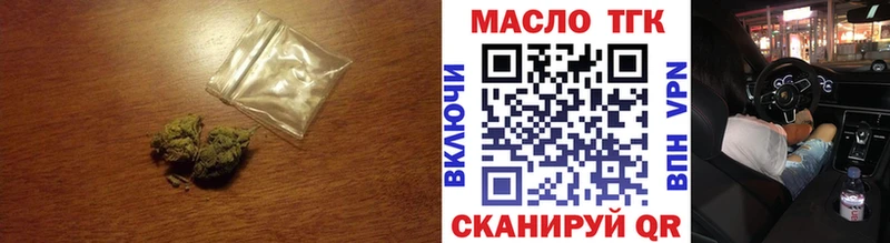 ТГК Wax  Абаза 
