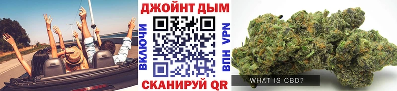 Марихуана план  Абаза 